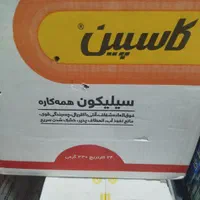 فروش عمده آکواریوم چسب کاسپین سیلیکون بزرگ کوچک|عمده‌فروشی|تهران, تهرانپارس غربی|دیوار
