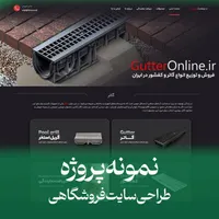 خدمات تخصصی طراحی سایت و سئو