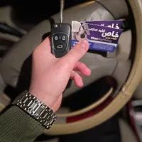 کلید سازی خاص