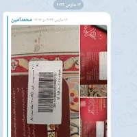 فرش ۱۸ ،متری ویک عدد شش متری وکناره یک در سه ست هم|فرش|تهران, شریف‌آباد|دیوار