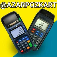 دفترفروش انواع کارتخوان سیاربیسیم+ثابت وATM|فروشگاه و مغازه|تبریز, |دیوار