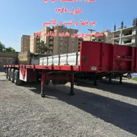 کفی تریلی سه محور
