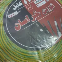 سیم مشکی وارت سآیــز ۱۰ و۱۶ برق