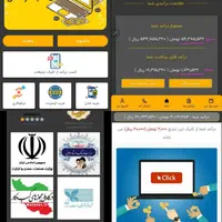 کسب درآمد 2 میلیونی در روز