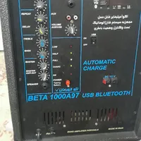 اکو قهرمان