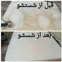مبل شویی.تضمینی.درمنزل.شستشوموکت.خوشخواب‌مبلشویی|خدمات نظافت|مشهد, خرمشهر|دیوار