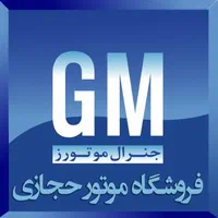 انواع نیم موتور وموتور کامل ماشین های ایرانی|قطعات یدکی و لوازم جانبی|زاهدان, |دیوار