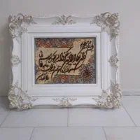 تابلو فرش زیبا