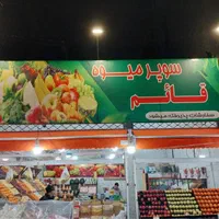 سایبان فنری جک دار مغازه|فروشگاه و مغازه|تهران, بازار|دیوار