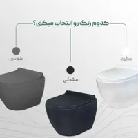 توالت فرنگی توالت ایرانی والهنگ و روشویی ایساتیس|لوازم سرویس بهداشتی|تهران, ظفر|دیوار