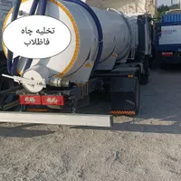 تخلیه چاه و لوله بازکنی سراسر شیراز|خدمات پیشه و مهارت|شیراز, پانصد دستگاه ارتش|دیوار