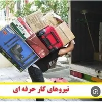 جابجایی باراثاث منزل کارگر اسباب کشی صدرا شیراز|خدمات حمل و نقل|صدرا-فارس, |دیوار