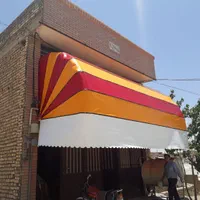 سایبان کالسکه ای|مصالح و تجهیزات ساختمان|اصفهان, ارغوانیه|دیوار