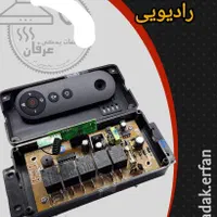 فروش قطعات هود آشپزخانه