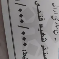 بلیت استخر ماشین سازی