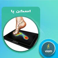 کفی طبی / اسکن پا / کفش طبی