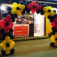 بادکنک آرایی گل آرایی افتتاحیه دی جی Dj|خدمات پذیرایی، مراسم|هشتگرد, |دیوار