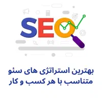 طراحی سایت حرفه‌ای فروشگاهی و شرکتی در تهران|خدمات رایانه‌ای و موبایل|تهران, اکباتان|دیوار