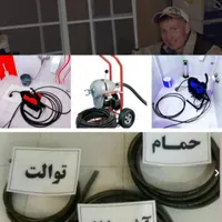 لوله‌بازکنی‌منتظری‌‌جنوبی‌مواظب‌کلابرداران‌باشید