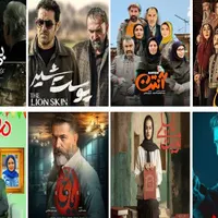 فیلم و سریال ایرانی|فیلم و موسیقی|شیراز, دشت چنار|دیوار
