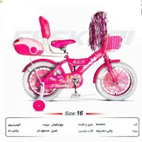 انواع دوچرخه وارداتی صورتی سایز ۱۲/۱۶/۲۰/|دوچرخه، اسکیت، اسکوتر|بوشهر, |دیوار