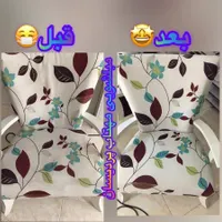 مبلشویی پردیس بومهن رودهن مبل شویی|خدمات نظافت|پردیس, |دیوار