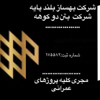 مهرشهر زمین فاز ۳ قطعه ۳۴ نقد و اقساط