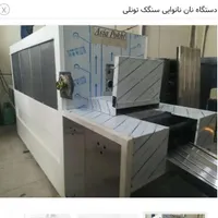 ربات نانوایی سه کاره تافتون لواش/خمیر گیر/چونه گیر|ماشین‌آلات صنعتی|رشت, بازار|دیوار