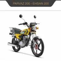 هوندا 125 استارتی احسان مدل 1404 اقساط بلند مدت|موتورسیکلت|شیراز, بعثت|دیوار