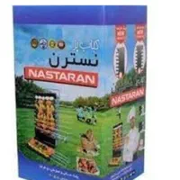 کباب پزگازی ایستاده ۱۶سیخ برندنسترن