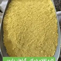 پخش عمده پولبیبرفلفل ترکیه ای پودرانبه وخردل وغیره|خوردنی و آشامیدنی|تهران, شهرک استقلال|دیوار