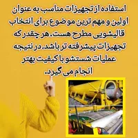 «قالیشویی و مبل شویی اتوماتیک پارلاق»۳۴۴۴۱۵۱۰|خدمات نظافت|تبریز, |دیوار