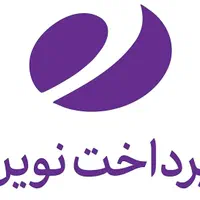 کارتخوان سیار با طرح تعویضدر ایینده خدمات ویژه پوز|فروشگاه و مغازه|اصفهان, دستگرده|دیوار