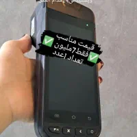 فروش کارتخوان سیار تحویل 6ساعته|فروشگاه و مغازه|ساوه, |دیوار