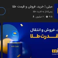 لوازم