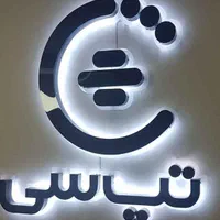 ثبت نام راننده تپسی/خانم و آقا/کارت هدیه