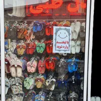 دمپایی دورنگ ۴۸ تومن|کیف، کفش، کمربند|کرمانشاه, |دیوار