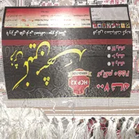 یک جفت فرش 12 متری نو اکبند میباشد|فرش|رباط‌کریم, |دیوار