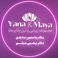 مجموعه زیبایی و لیزر یانا و مایا