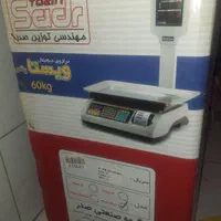 شرکت تعدادی ترازو پیرینتردار ستوندار سالم|فروشگاه و مغازه|تهران, نارمک|دیوار