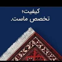قالیشوی مبل شوی توحیدرفوگری قالی شوی 24ساعت مبلشوی|خدمات نظافت|سنندج, |دیوار