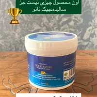 شوینده