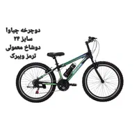 فروش دوچرخه های چیاوا در سایزبندی متنوع|دوچرخه، اسکیت، اسکوتر|رفسنجان, |دیوار