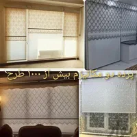 فروش اقساطی پرده زبرا  شاین داربدون پیش پرداخت|پرده، رانر، رومیزی|مشهد, آزادشهر|دیوار