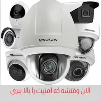 هوشمند الکترونیک ‌گلپا(دوربین مداربسته/دزدگیر)