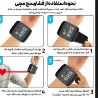 فشار سنج دیجیتالی و مچی سخنگو|آرایشی، بهداشتی، درمانی|تهران, حافظیه|دیوار