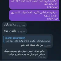 ترک سیگار بدون کلافگی و جایگزین فقط در 2 روز|خدمات آرایشگری و زیبایی|بوئین زهرا, |دیوار