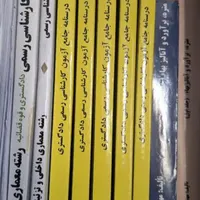 کتاب آمادگی آزمون کارشناس رسمی دادگستری|کتاب و مجله آموزشی|تهران, مرادآباد|دیوار