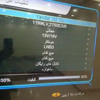 نصب انتن همه مدلها رومیزی زمینی هوایی خفاشی|خدمات پیشه و مهارت|چابهار, |دیوار