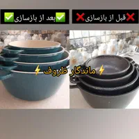 بازسازی ظروف تفلون وچدن سرویس قابلمه وتابه باضمانت|خدمات پیشه و مهارت|تهران, عبدل‌آباد|دیوار